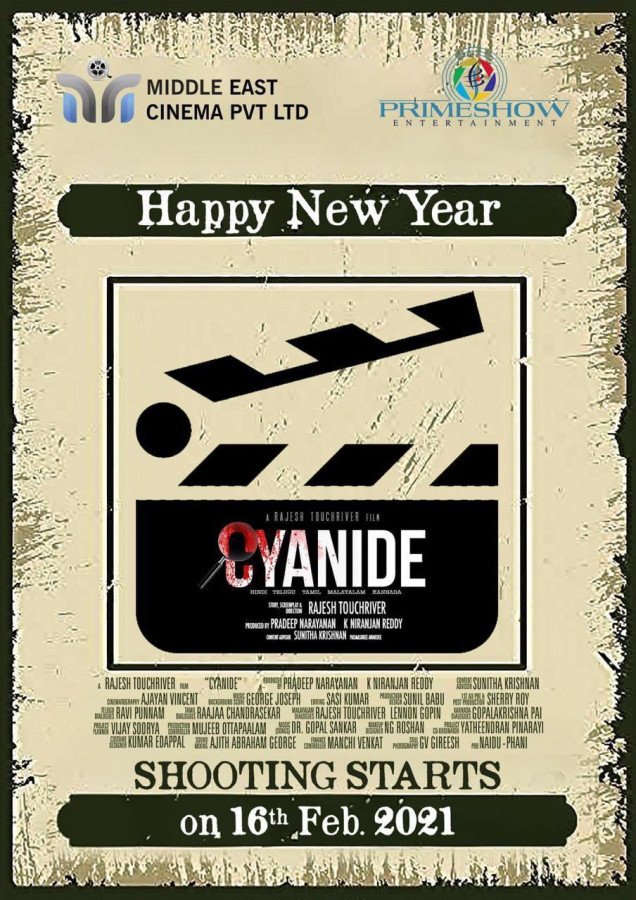 CYANIDE still 4