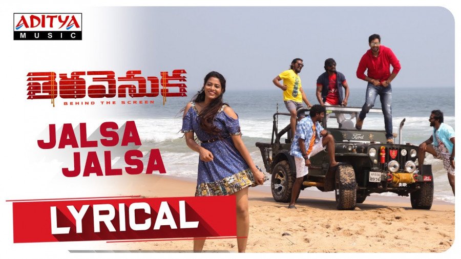 Tera Venuka still 3