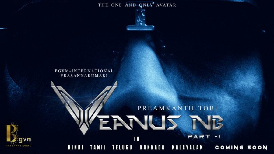 VEANUS N B backdrop