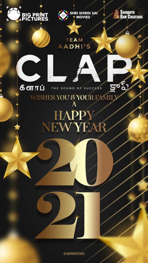 Clap still 5
