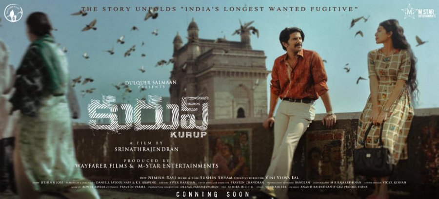 Kurup still 1