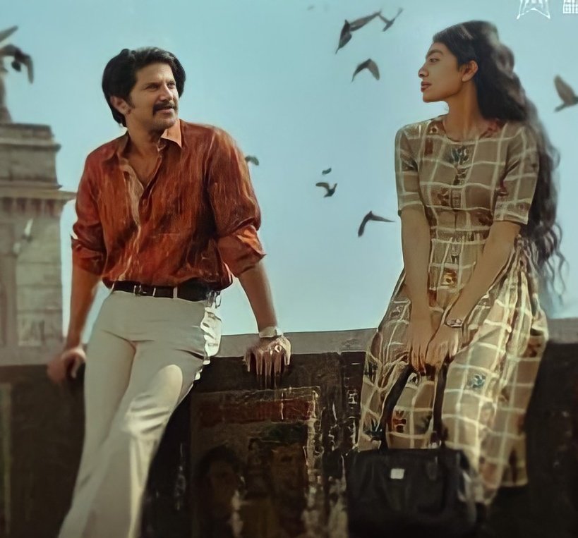 Kurup still 2