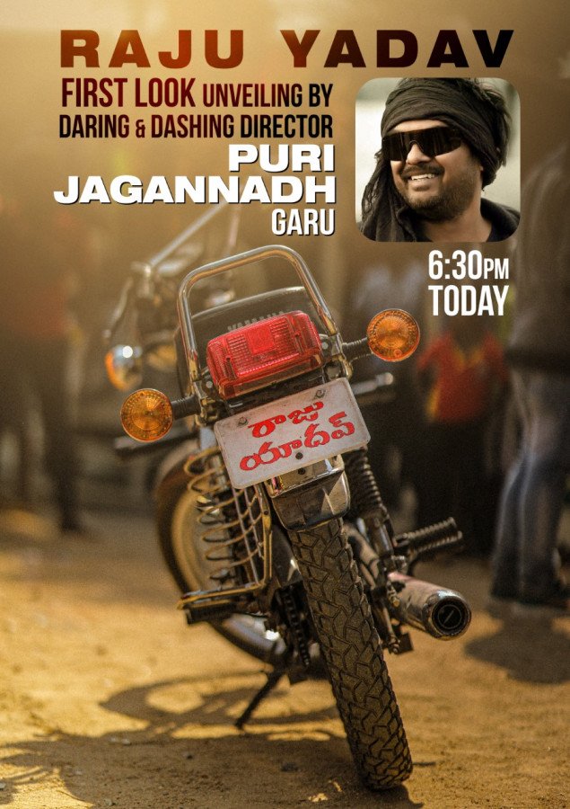 Getup Srinu