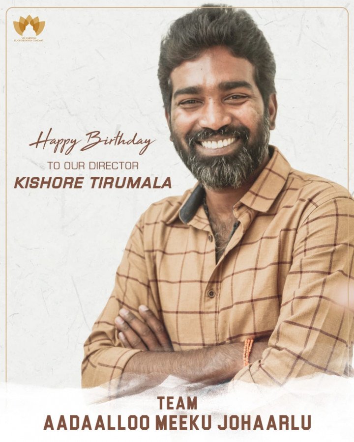 Kishore Tirumala