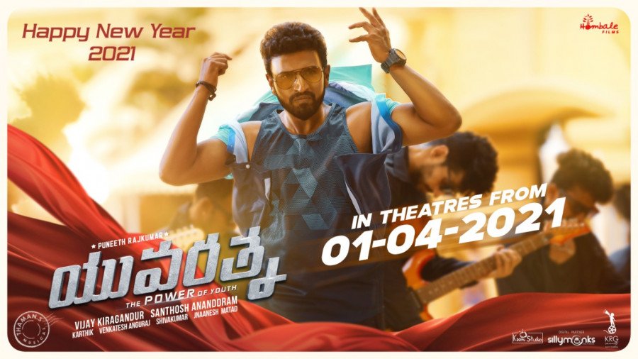 Yuvarathnaa backdrop