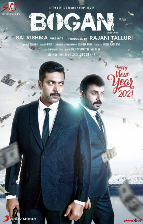 Bogan still 8