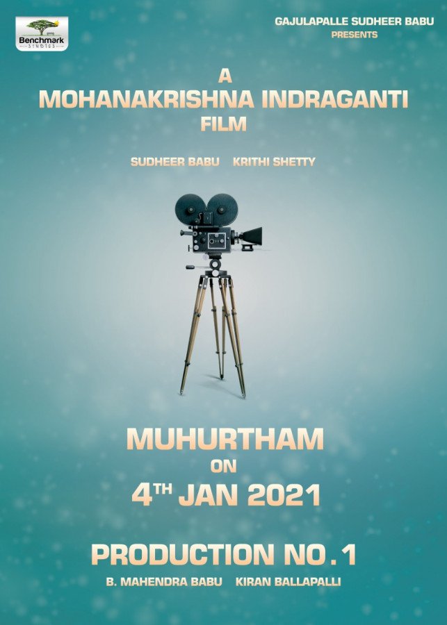 Aa Ammayi Gurinchi Meeku Chepalli still 2