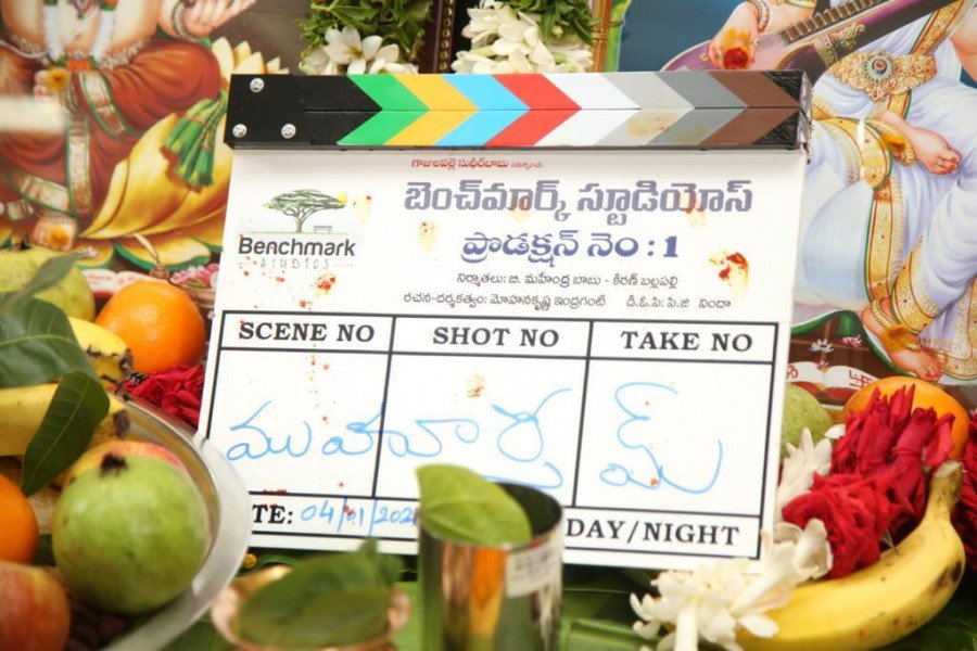 Aa Ammayi Gurinchi Meeku Chepalli still 6