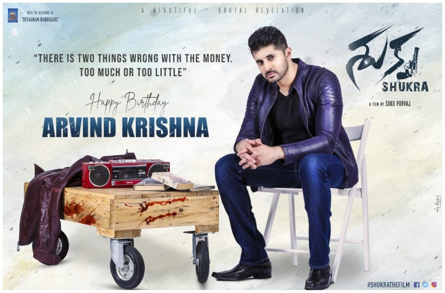 Arvind Krishna