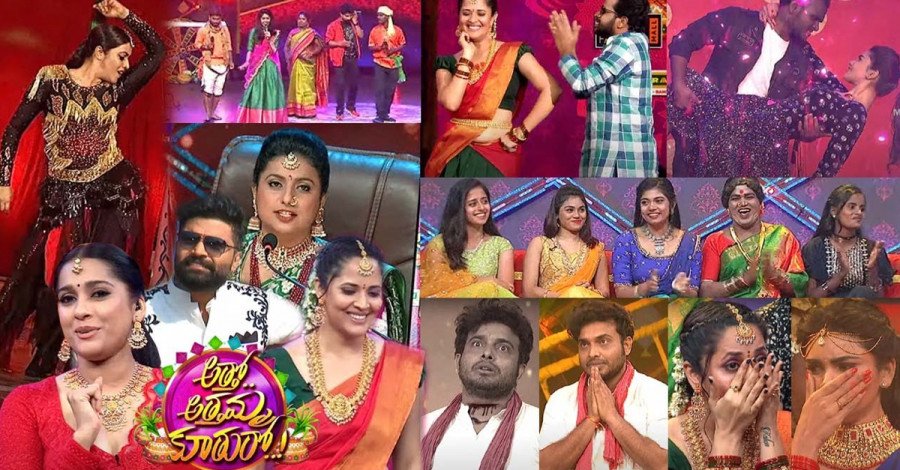 Atto Attamma Kuthuro (ETV Sankranthi Special Event 2021) backdrop