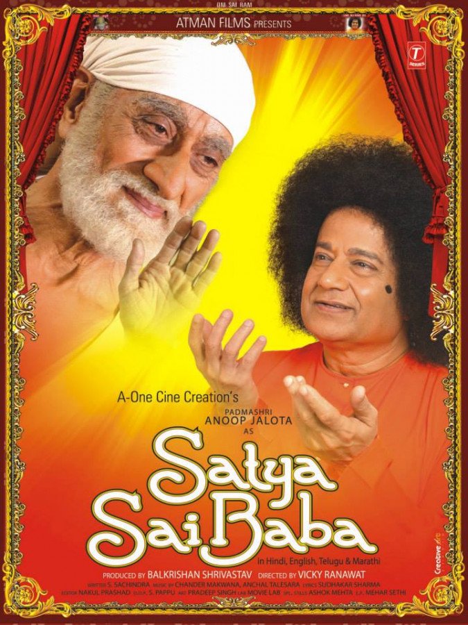 Anup Jalota