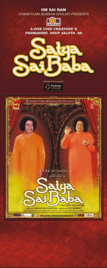 Anup Jalota