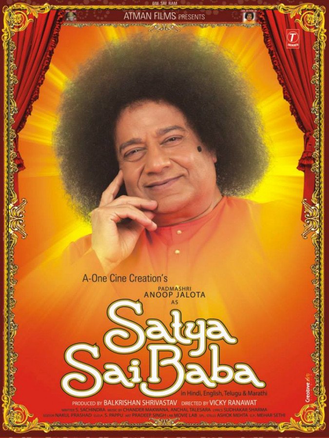 Anup Jalota