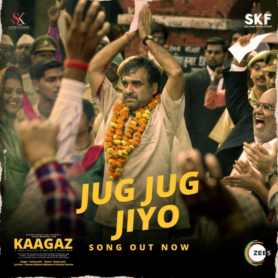 Kaagaz still 6