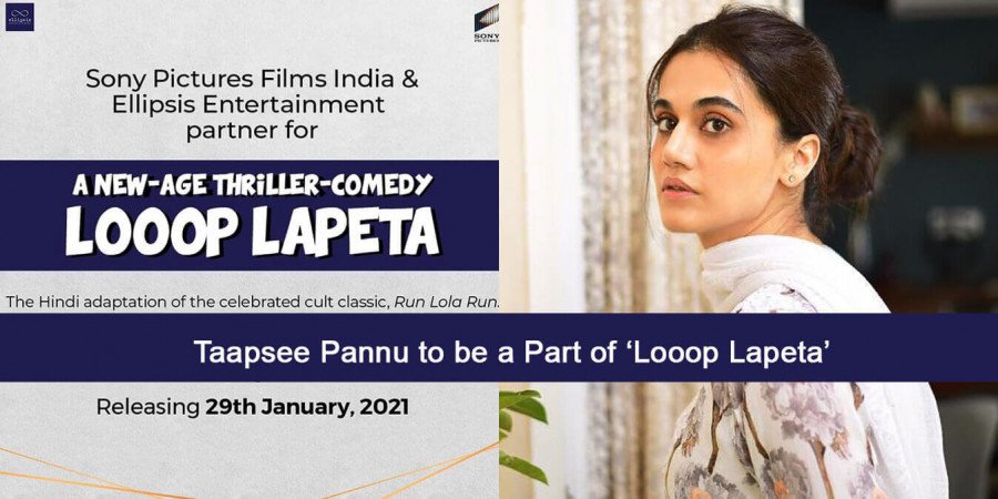 Looop Lapeta backdrop