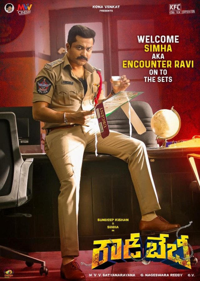 Gully Rowdy still 5