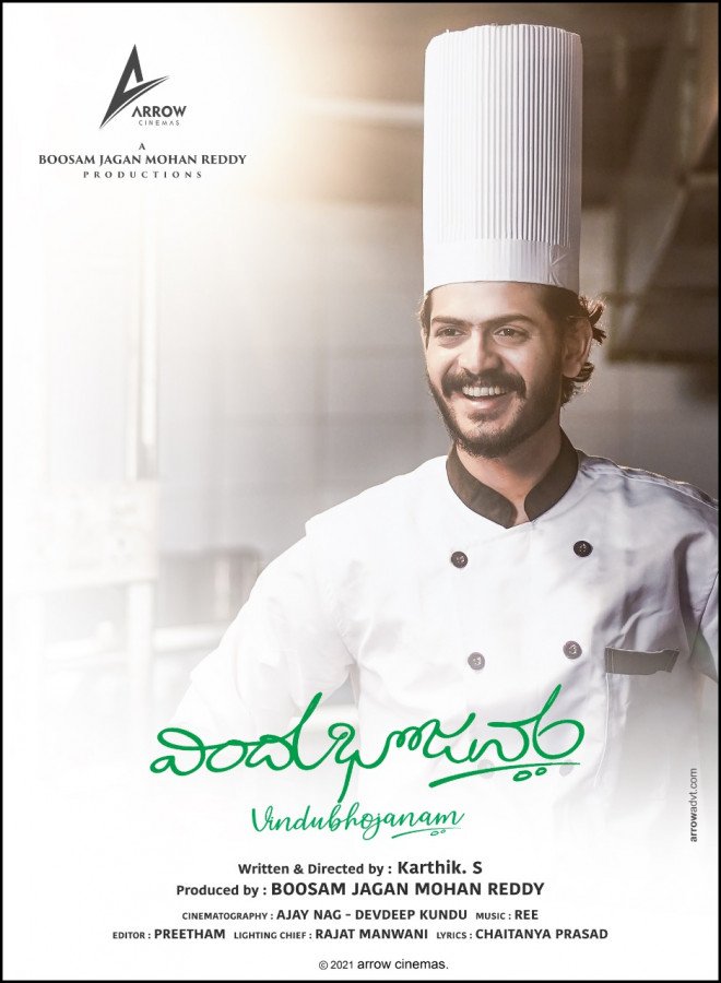 Vindu Bhojanam