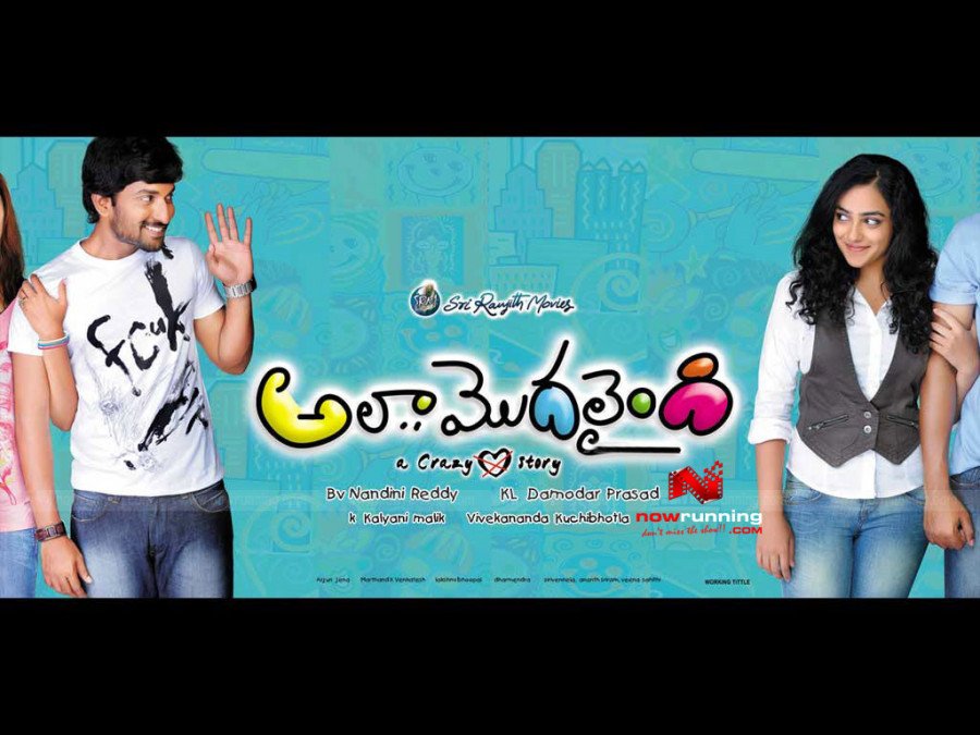 Ala Modalaindi still 5