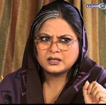 Rani Bhan