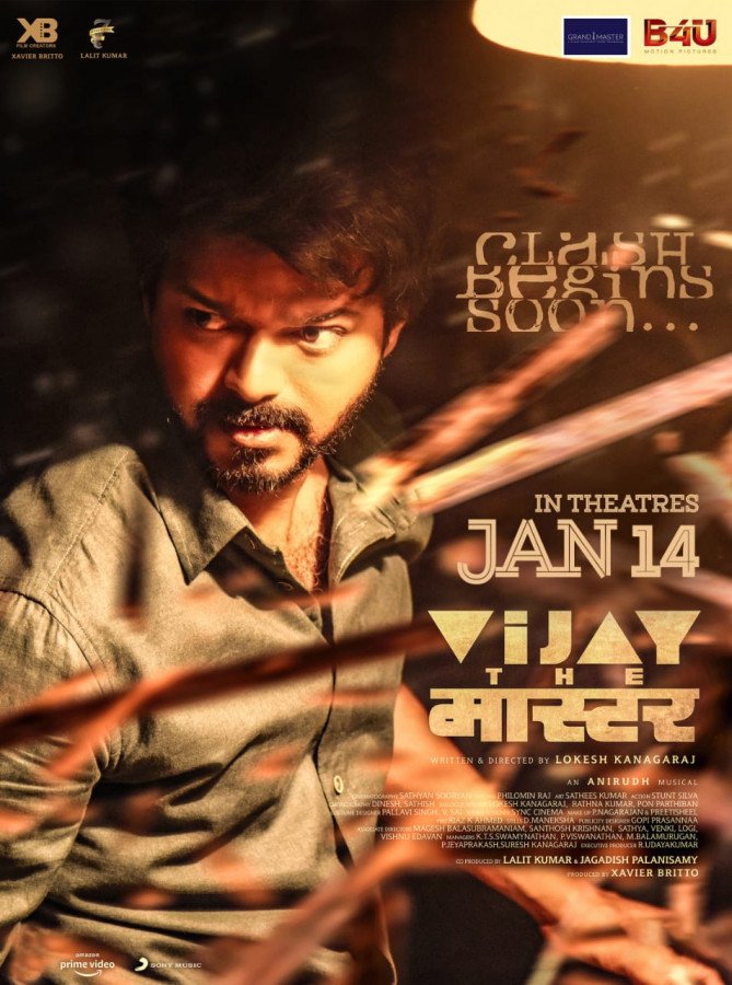 Yuvaraju still 2
