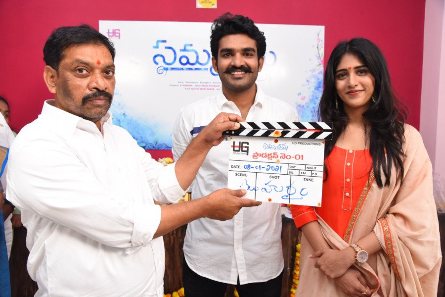Sammathame still 3
