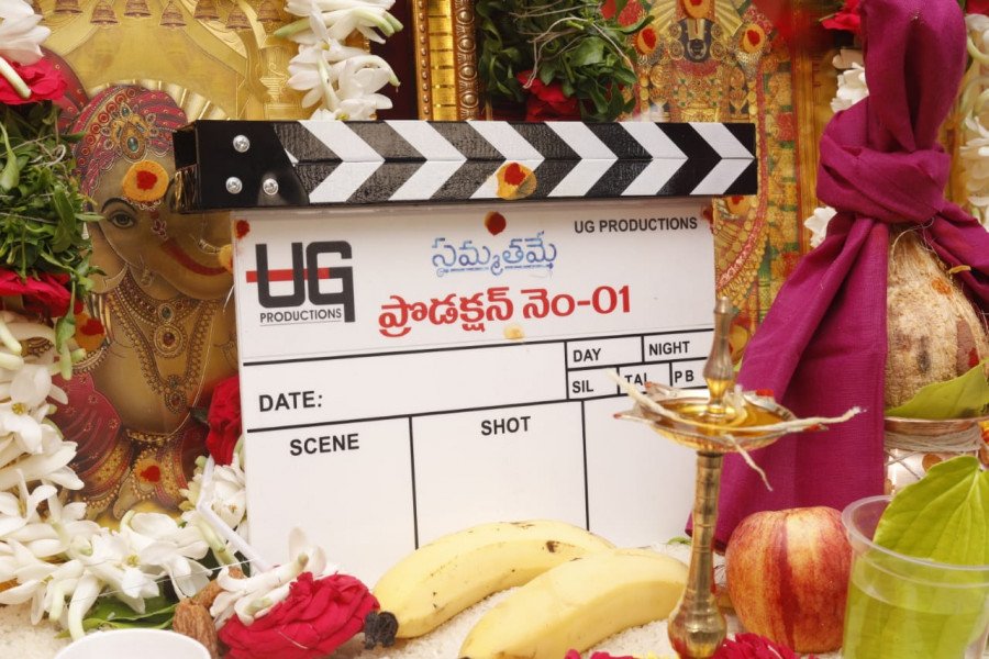Sammathame still 5