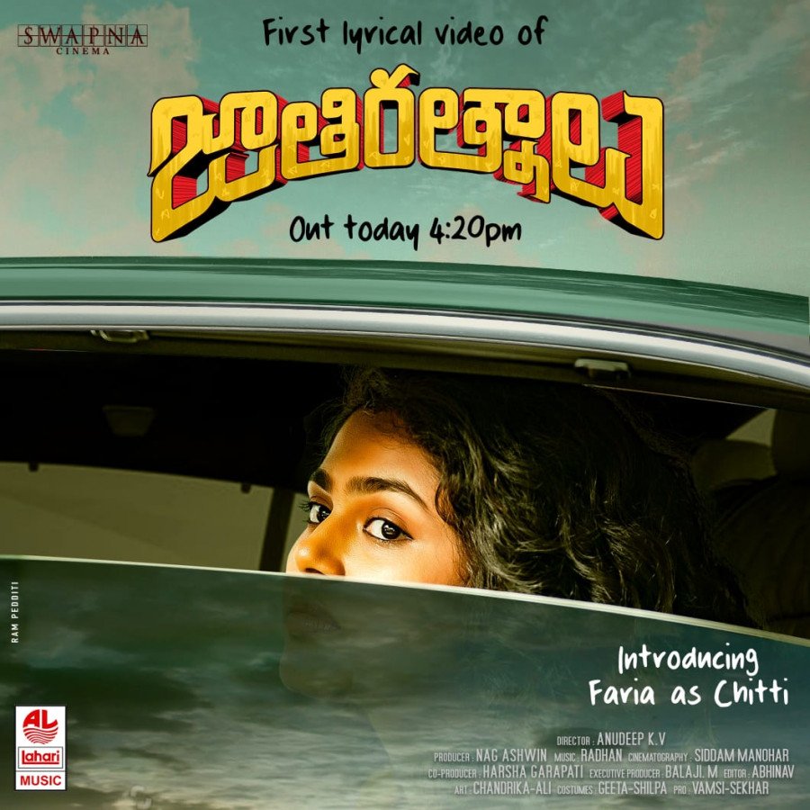 Jathi Ratnalu still 6