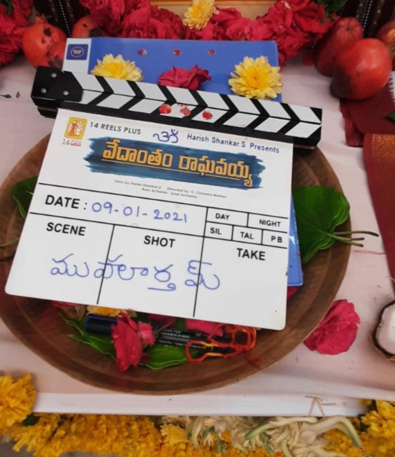 Vedantham Raghavaiah still 4