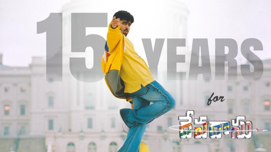 Devadasu still 3