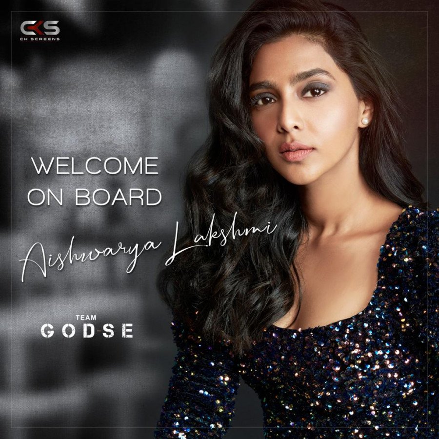 GODSE still 3