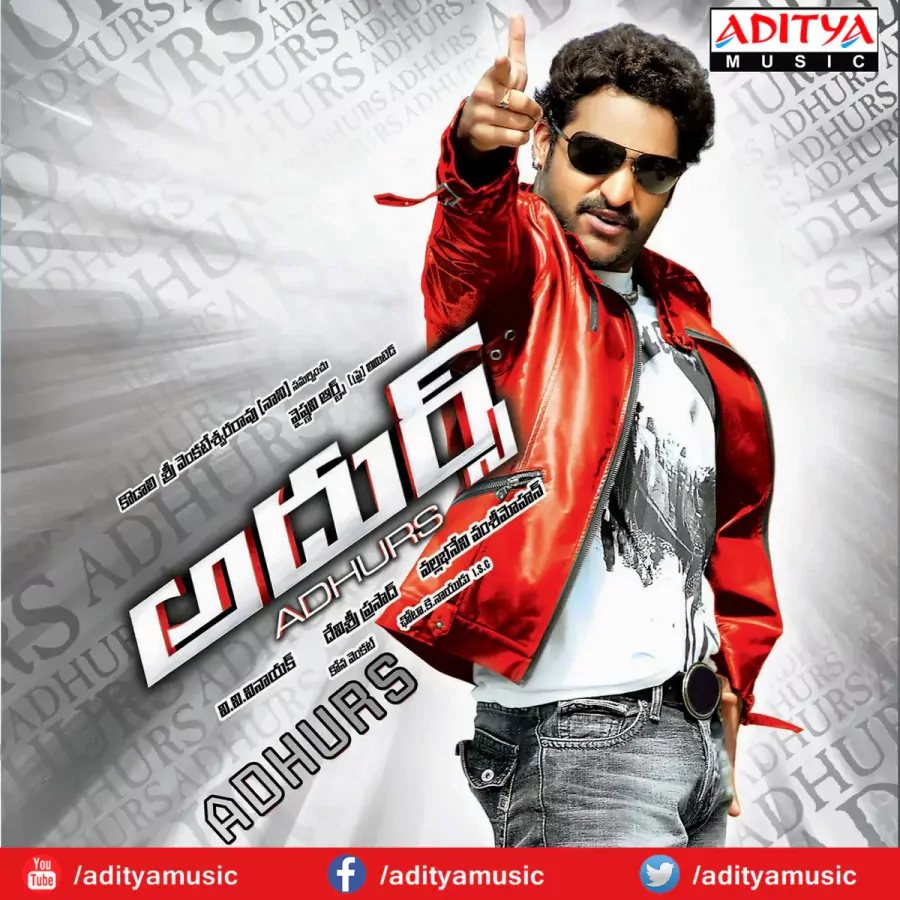 Adhurs still 3