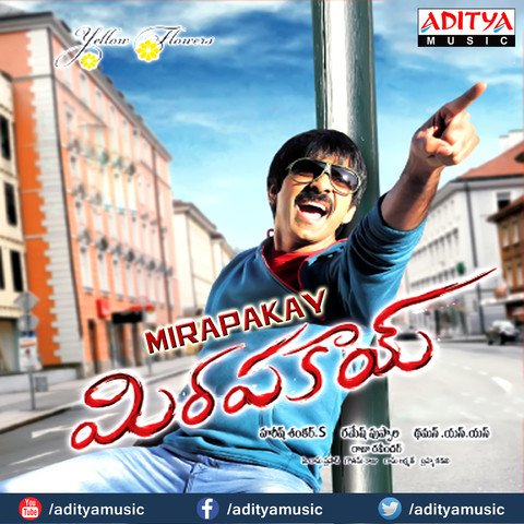 Mirapakay still 3