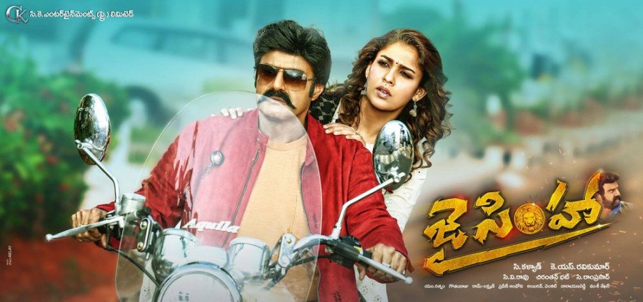 Jai Simha still 1