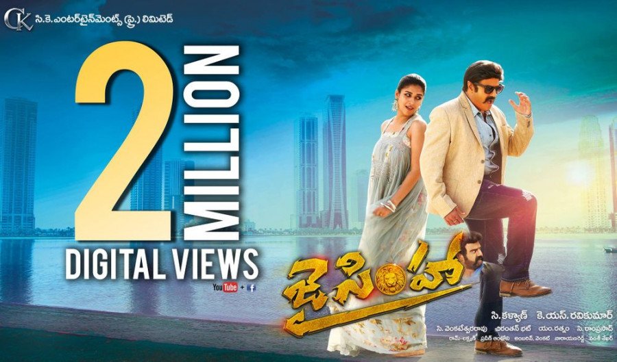 Jai Simha still 2