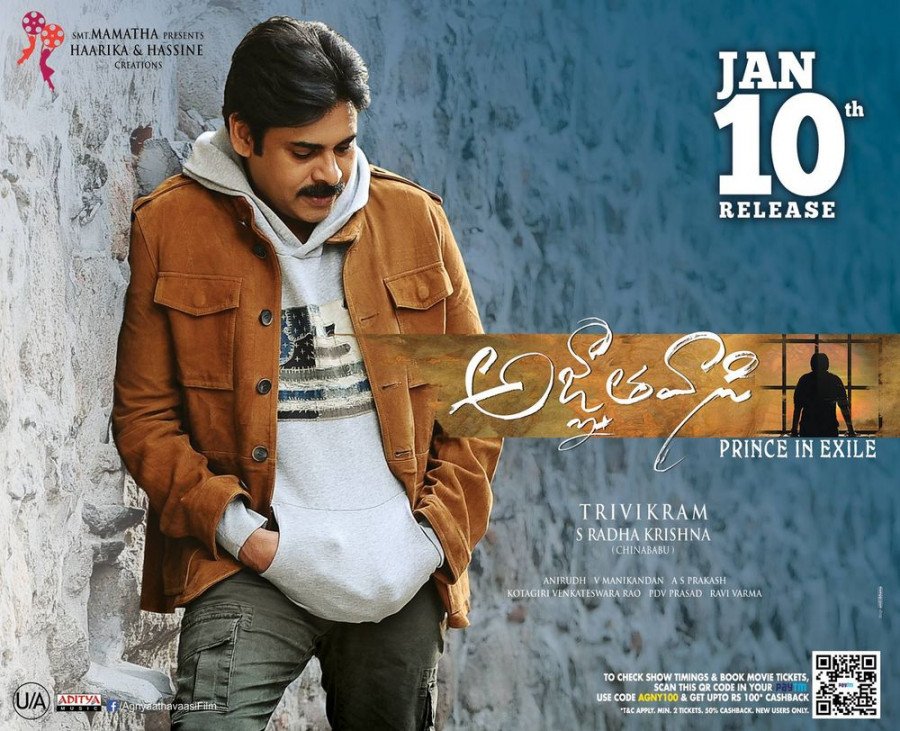 Agnyaathavaasi still 6