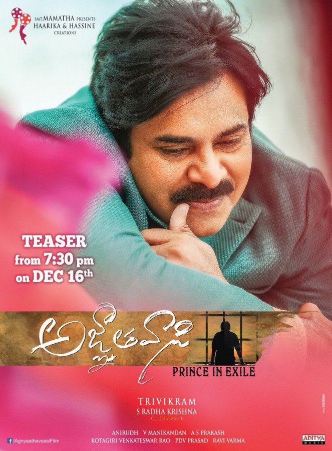 Agnyaathavaasi still 7