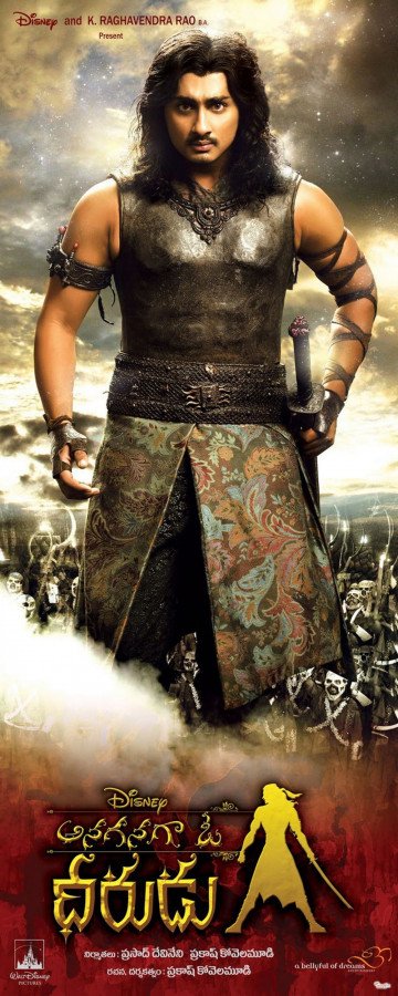 Anaganaga O Dheerudu still 4