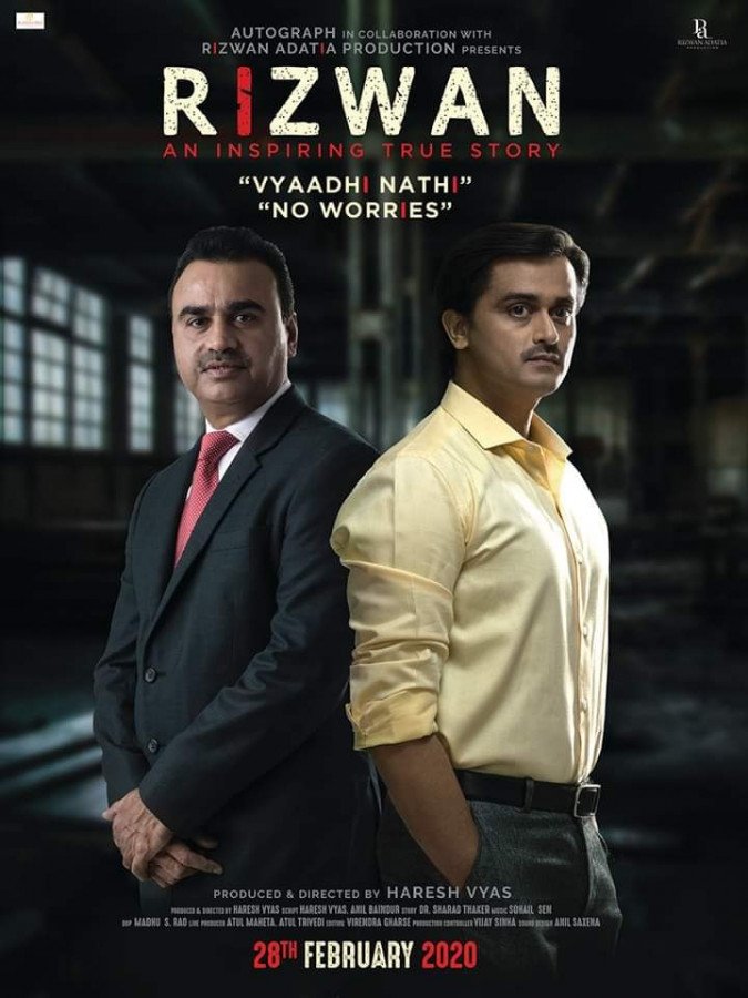 Rizwan