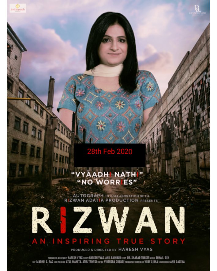 Rizwan still 2