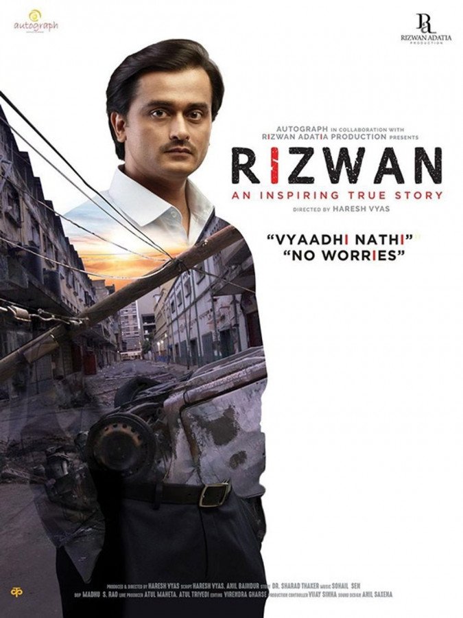 Rizwan still 3