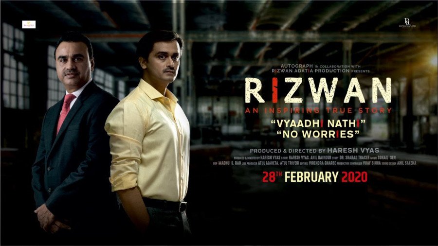 Rizwan backdrop