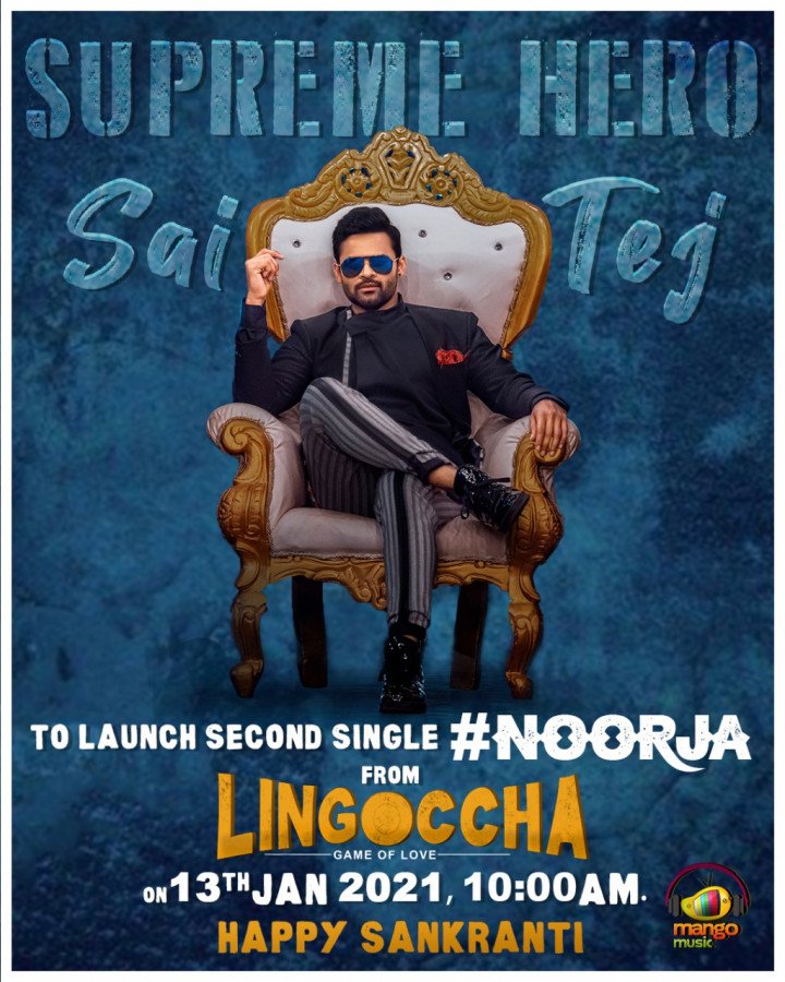 Lingoccha still 3