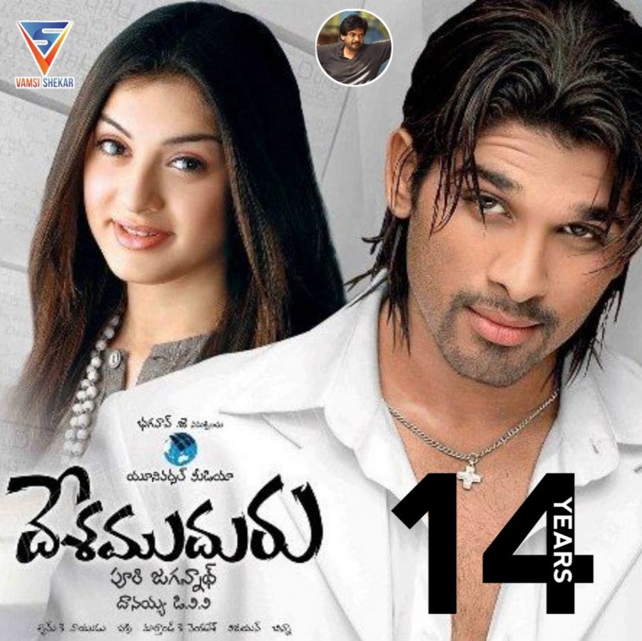 Kundanapu Bomma still 2