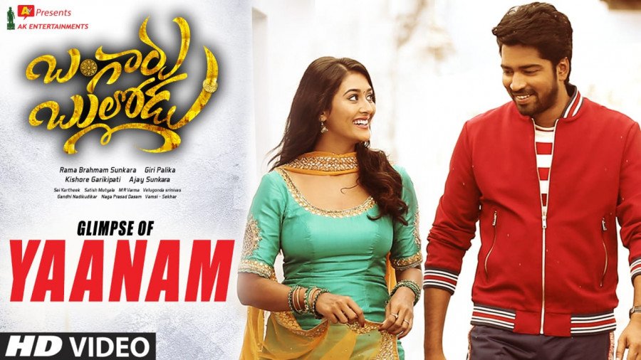 Bangaru Bullodu still 8