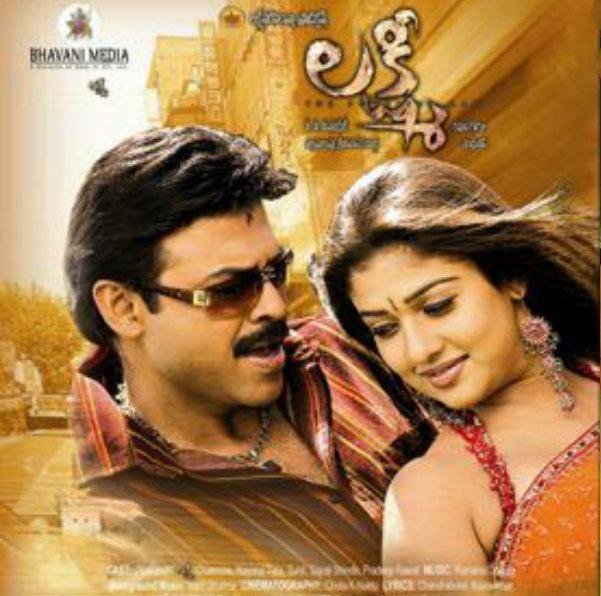 Lakshmi still 4