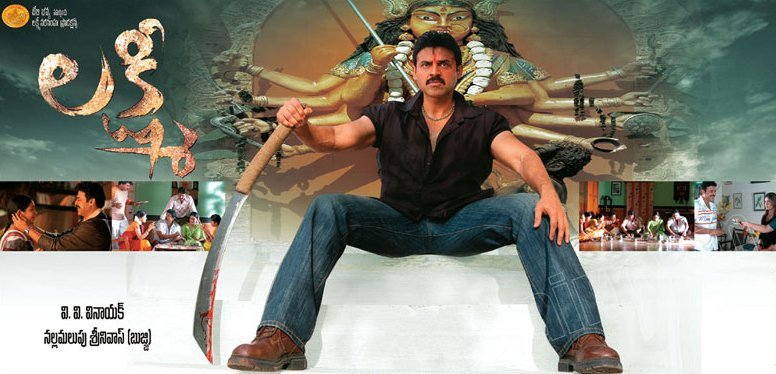 Lakshmi still 5