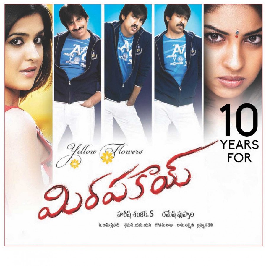 Mirapakay still 4