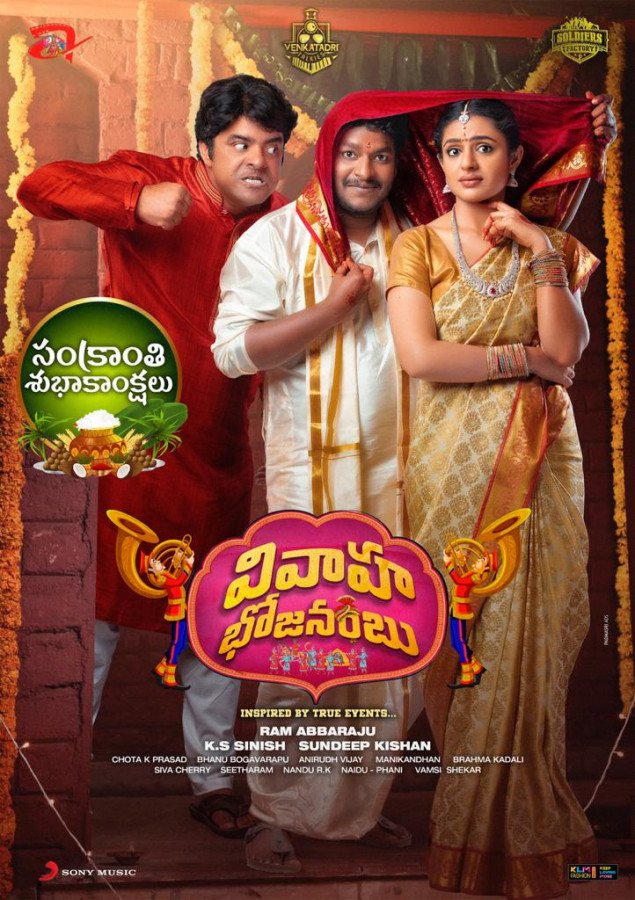 Aarjavee