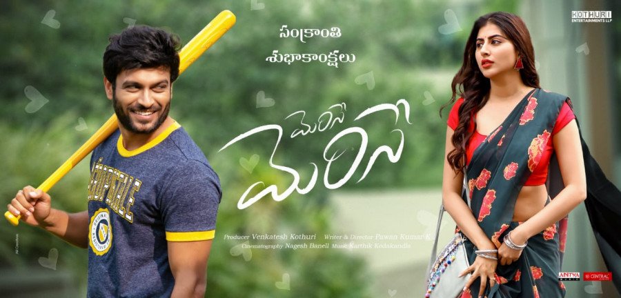 Dinesh Tej