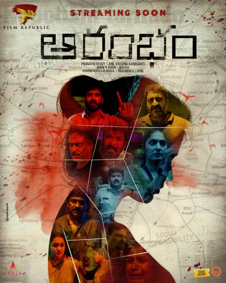 Aarambam